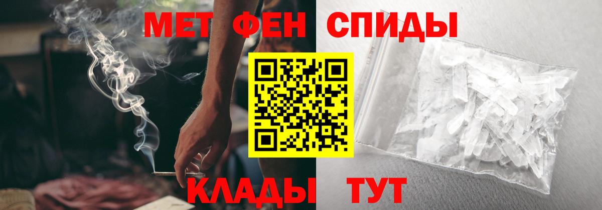 Амфетамин 98%  Amphetamine  Амфетамин  Вход с VPN  Трёхгорный 