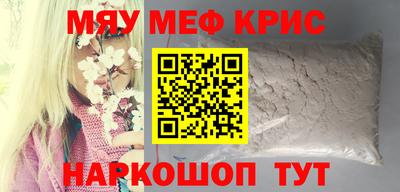 гашишное масло Рузаевка