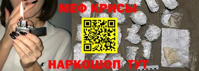 гашишное масло Рузаевка