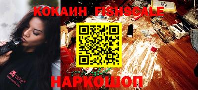 гашишное масло Рузаевка
