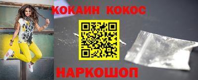 гашишное масло Рузаевка