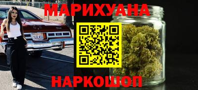 гашишное масло Рузаевка