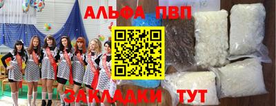 меф Рязань