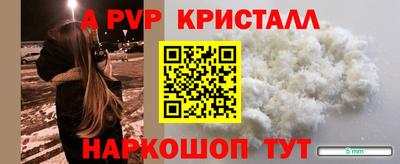 гашишное масло Рузаевка