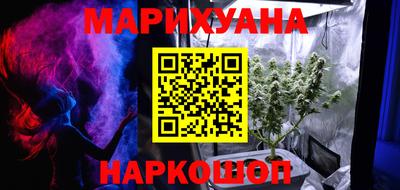 гашишное масло Рузаевка