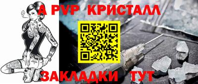 меф Рязань