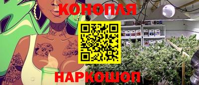 дурь Севастополь