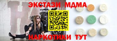 гашишное масло Рузаевка
