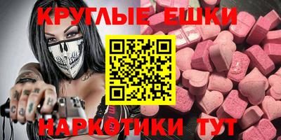 гашишное масло Рузаевка