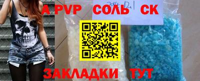 меф Рязань