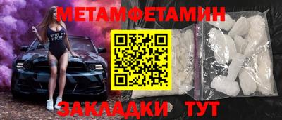гашишное масло Рузаевка