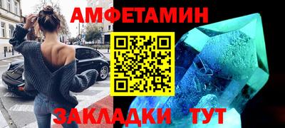 гашишное масло Рузаевка
