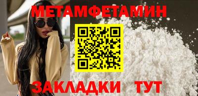меф Рязань
