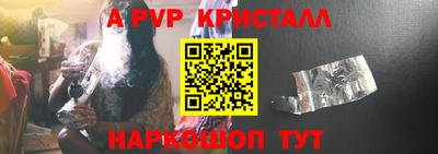 гашишное масло Рузаевка