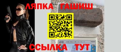 тгк Свободный