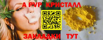 mdpv Рыбинск