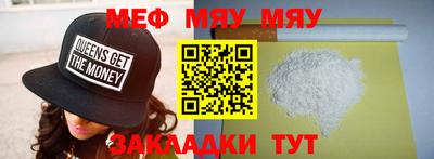 крисы Северобайкальск