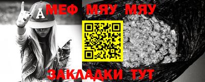 гашишное масло Рузаевка