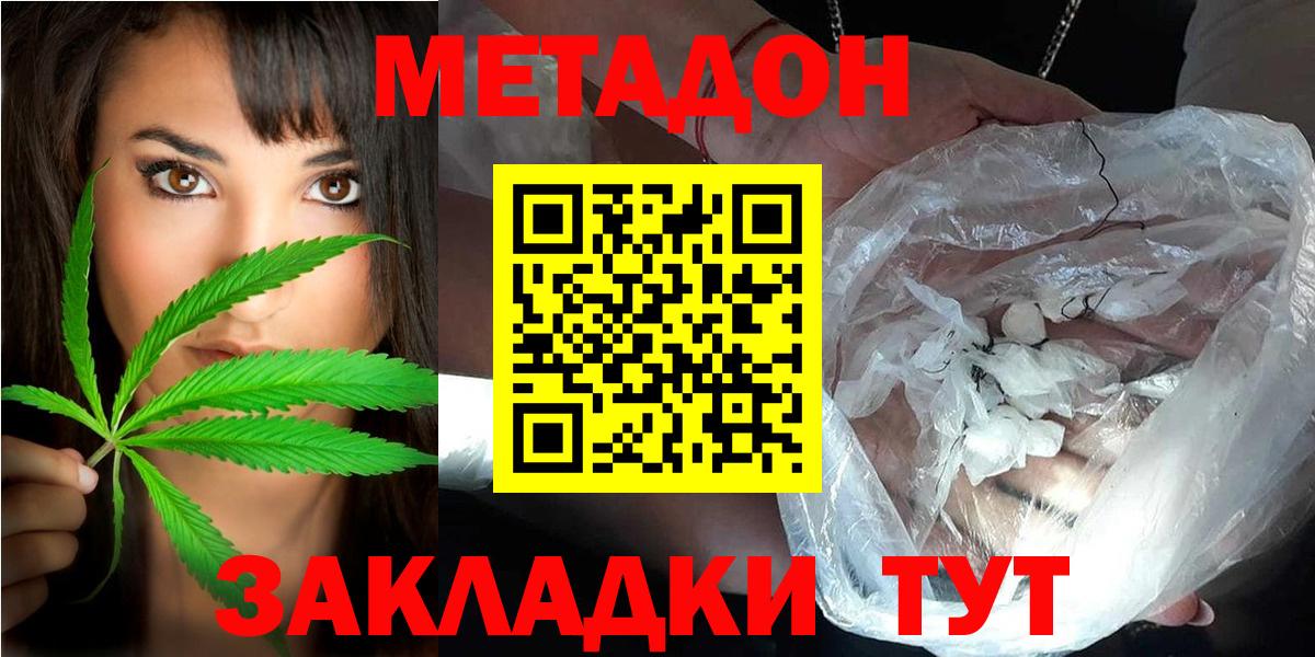 Меф МЯУ МЯУ кристаллы  ГАШИШ  Трёхгорный  Вход с VPN  Продажа наркотиков  Марихуана  МДМА  ЭКСТАЗИ 