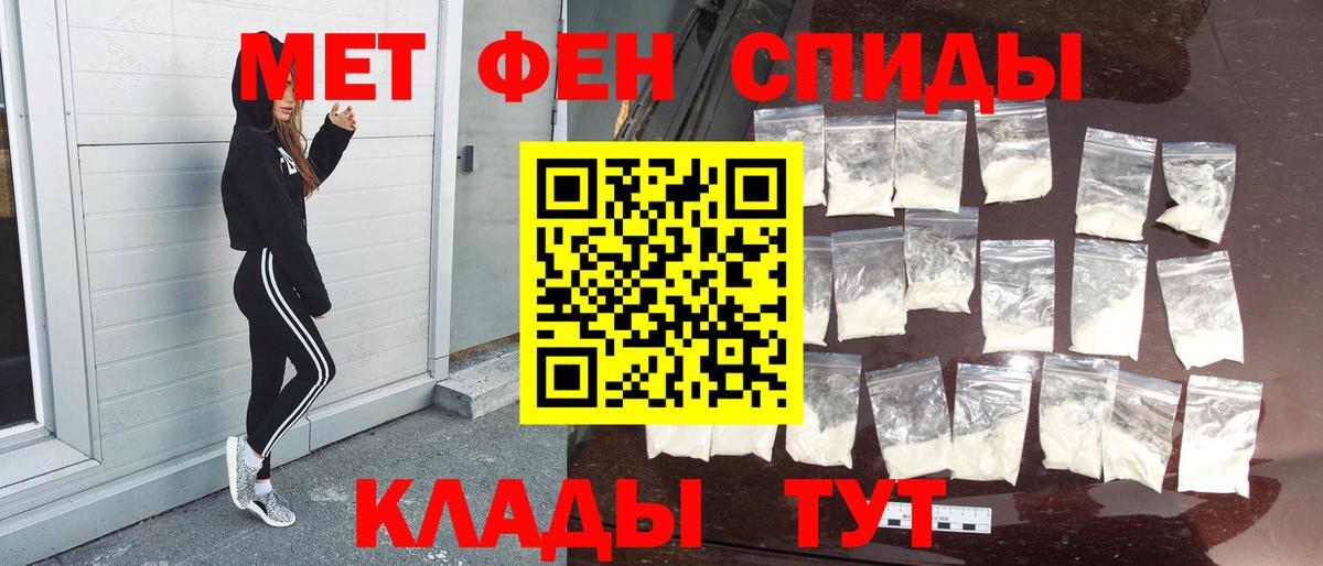 Трёхгорный  МЕТАМФЕТАМИН винт  Вход с VPN  МЕТАМФЕТАМИН винт 