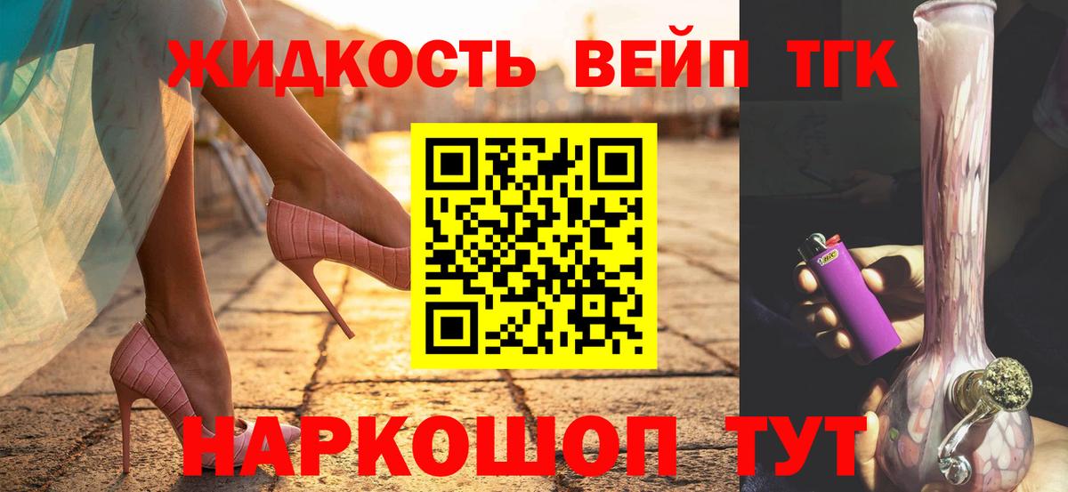 Дистиллят ТГК THC oil Трёхгорный
