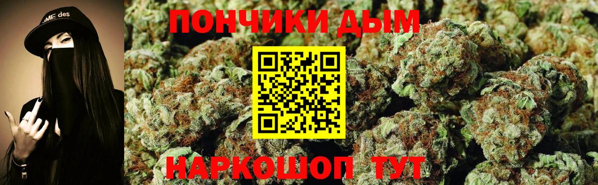 Шишки марихуана VHQ  Шишки марихуана THC 21%  МАРИХУАНА VHQ  Трёхгорный  Канабис ГИДРОПОН  Вход с VPN 